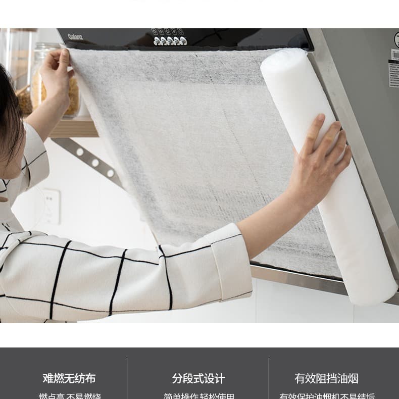 Range Hood Oil Absorbing Paper, Replaceable Kitchen Grease Filter, Non-Woven Oil Absorption Filter Membrane