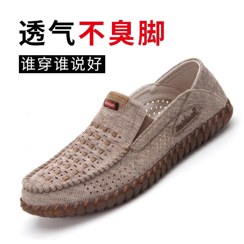 Old Beijing Cloth Shoes Men's Casual Shoes Middle-aged and Elderly Soft Sole Anti-slip Breathable Single Shoes Spring and Summer Middle-aged Lazy Shoes Dad Shoes
