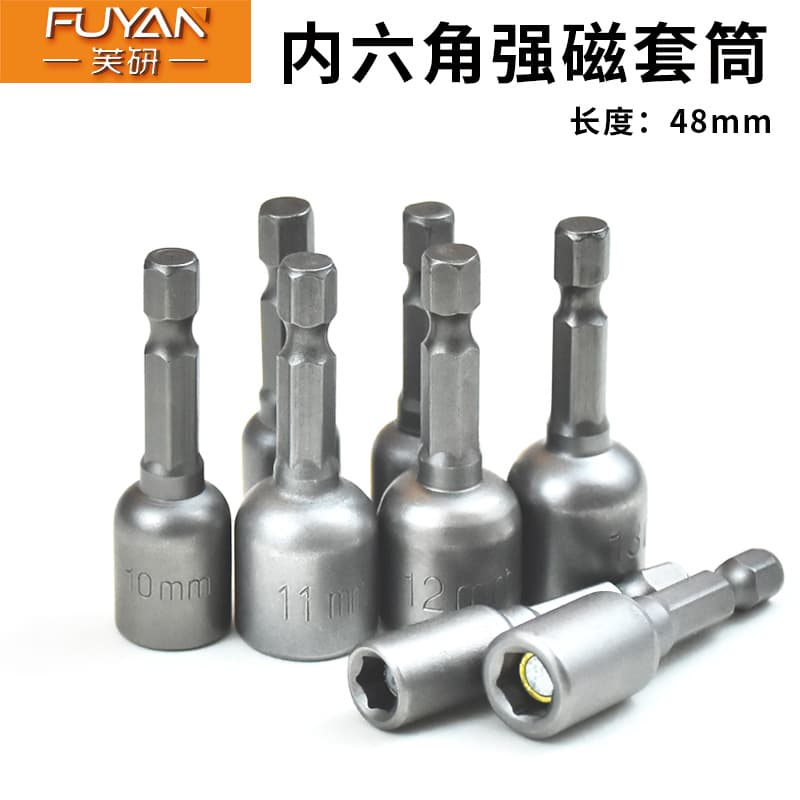 Manufacturer wholesale strong magnetic socket head 1/4 wind batch socket head with strong magnetic hexagonal socket head 48mm head