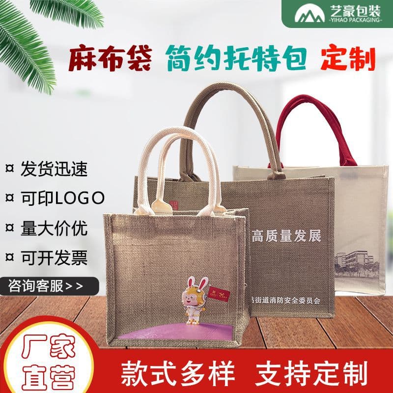 Manufacturer laminated canvas tote bag customization, hospital government enterprise canvas tote bag customization
