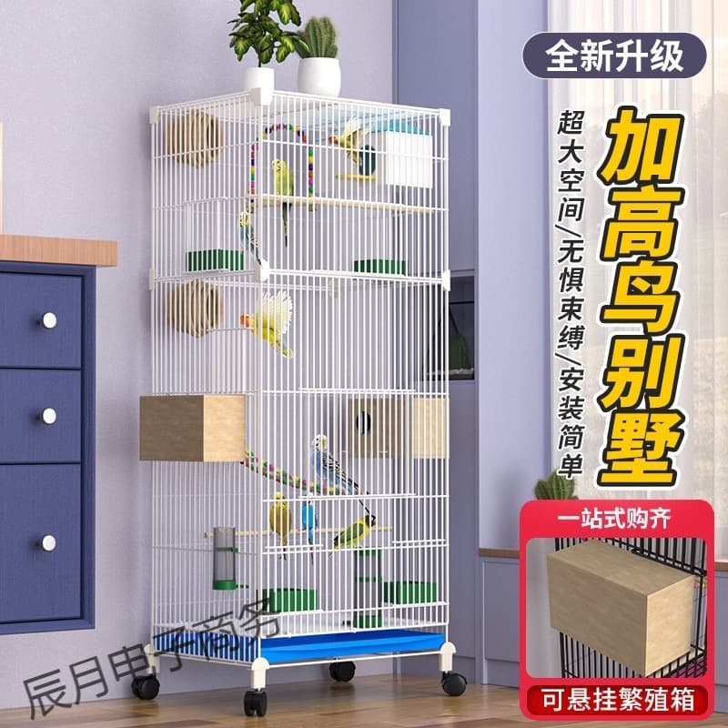 Bird cage new parrot ecological cage large extra large tiger skin cockatiel cage peony luxury villa cage home