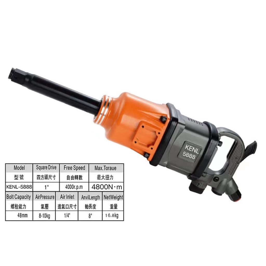 Industrial-grade 1-inch pneumatic wrench, high-torque heavy-duty air wrench, vehicle-mounted air wrench, air trigger, mobile tire repair.