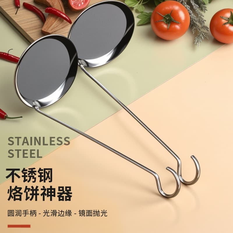 Stainless steel fried pancake mold pancake spoon shrimp cake bean cake oil dumpling multifunctional frying tool spoon