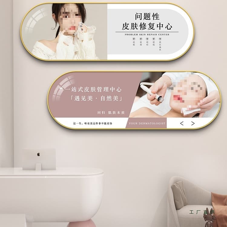 Beauty salon decorative painting, luxury advertising wall art, trendy store background poster, stylish wall ambiance decor