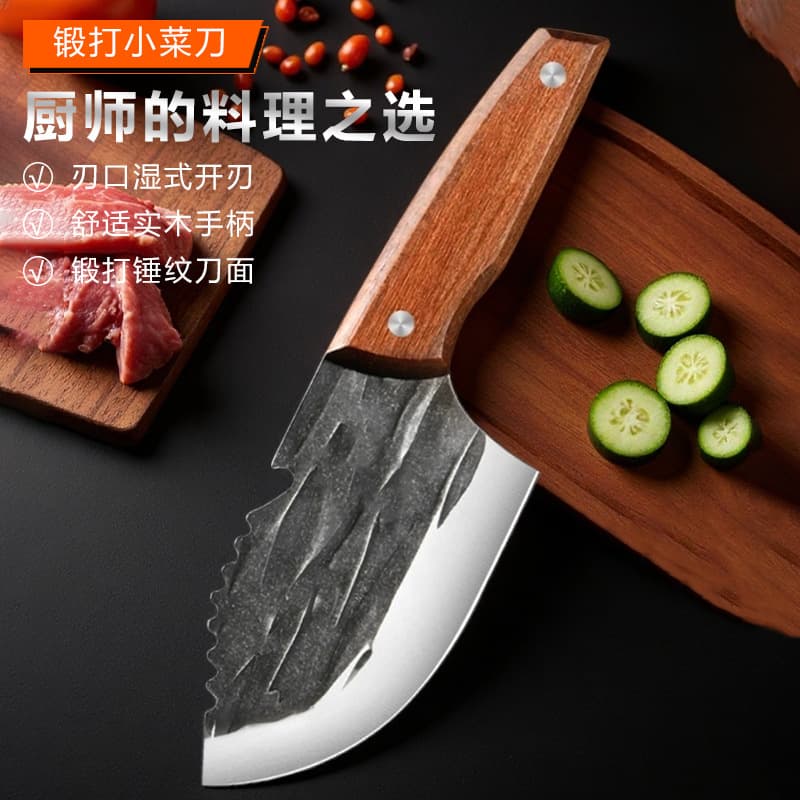 Small Cleaver Professional Fish Knife Forged Slicing Knife Sharpened Edge Household Fruit Knife Multi-Functional Outdoor Portable Knife