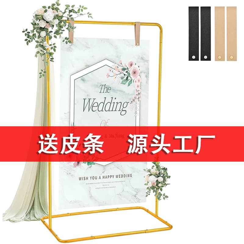 Iron Wedding Welcome Sign Holder, Display Stand with Adjustable Square Easel for Birthday and Wedding Backgrounds