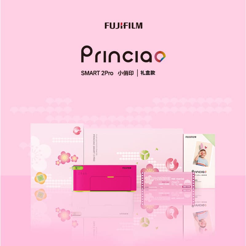Xiaoprint Second Generation Pro Gift Box Photo Printer Mobile Wireless Dye-Sublimation Portable Home Photography