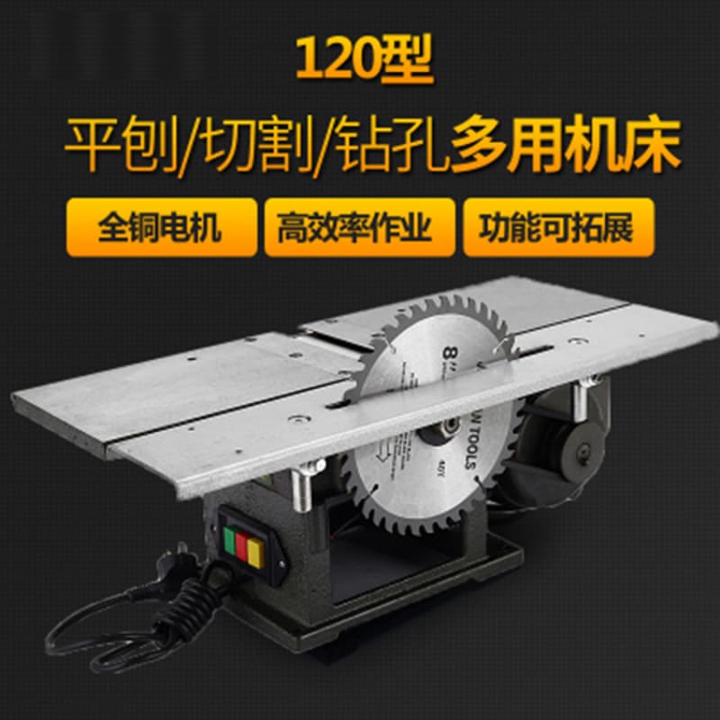 Multifunctional Woodworking Machine Electric Planer Saw Table Saw Wood Planer Thickness Planer Board Planer 3-in-1 Planer