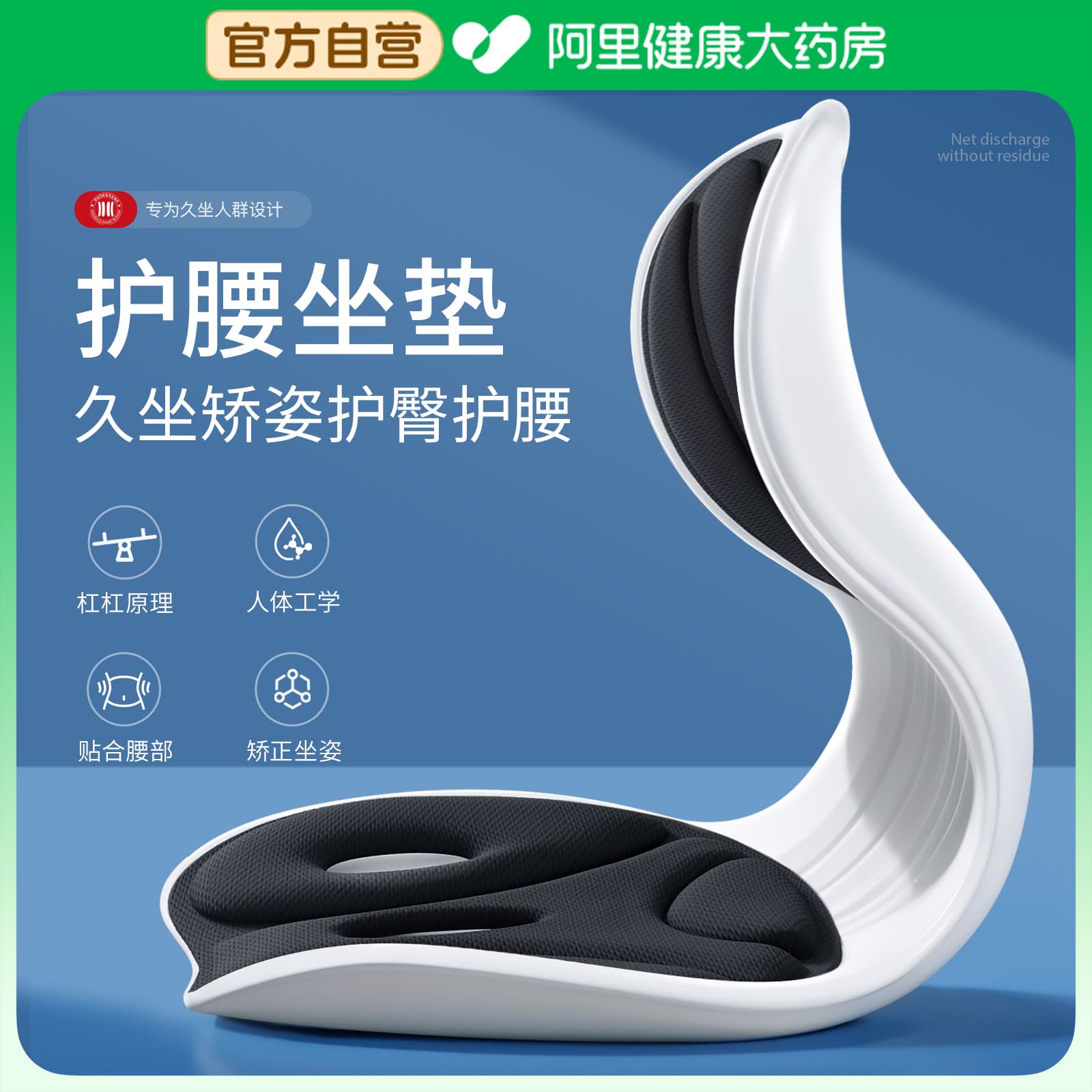Ergonomic lumbar support cushion and backrest for correcting posture, preventing hunchback, and long sitting comfort