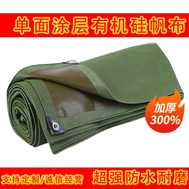 Thickened Wear-Resistant Rainproof Silicone Waterproof Canvas, Single-Sided Coated Tarpaulin for Rain and Sun Protection