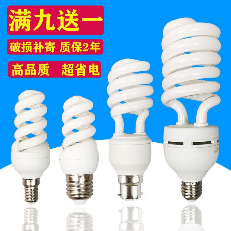 Bulb for Home Use Screw Base Bayonet White Light Spiral E27 E14 B22 Pendant Socket Warm Yellow Light Super Bright Energy-saving Bulb Trading
