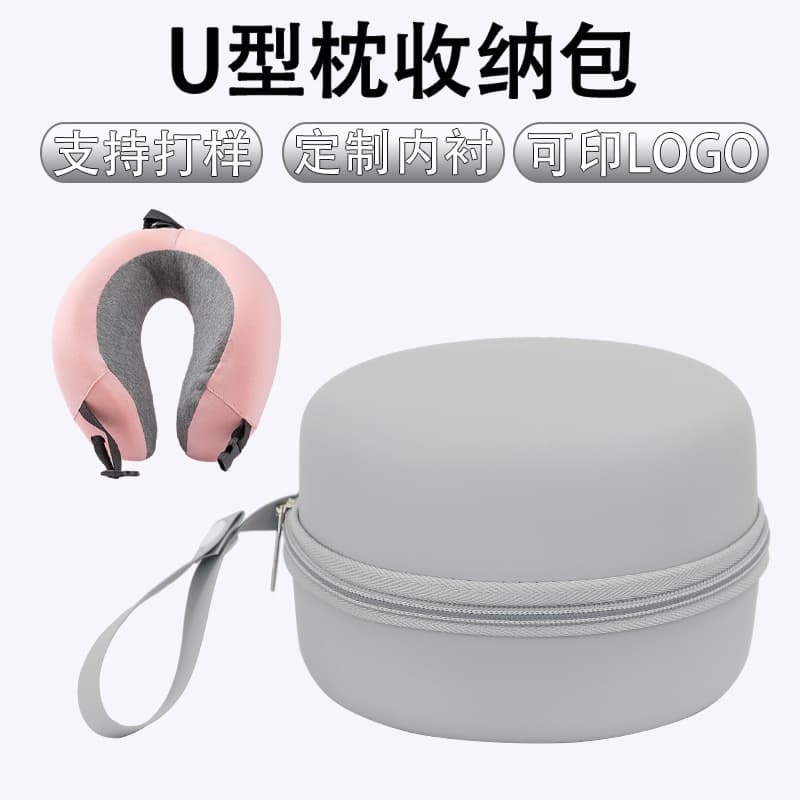 Memory Foam U-shaped Pillow Accessories, Nap Pillow Travel Storage Bag with Eye Mask, Earplugs, Drawstring Bag, and Hook Pocket Pillow