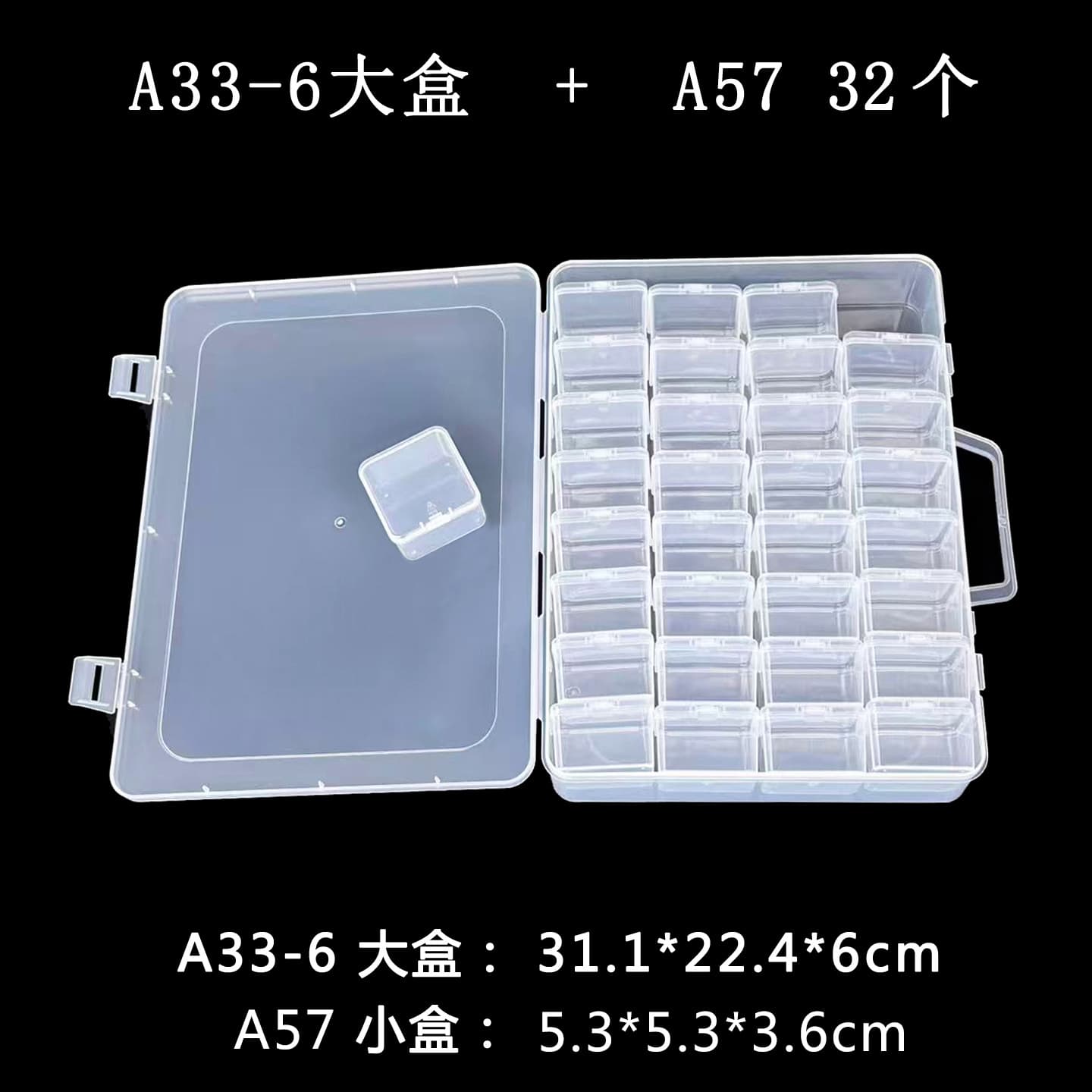 Transparent PP small square box handmade bean storage box packaging box plastic transparent plus rectangular PP desktop plastic box