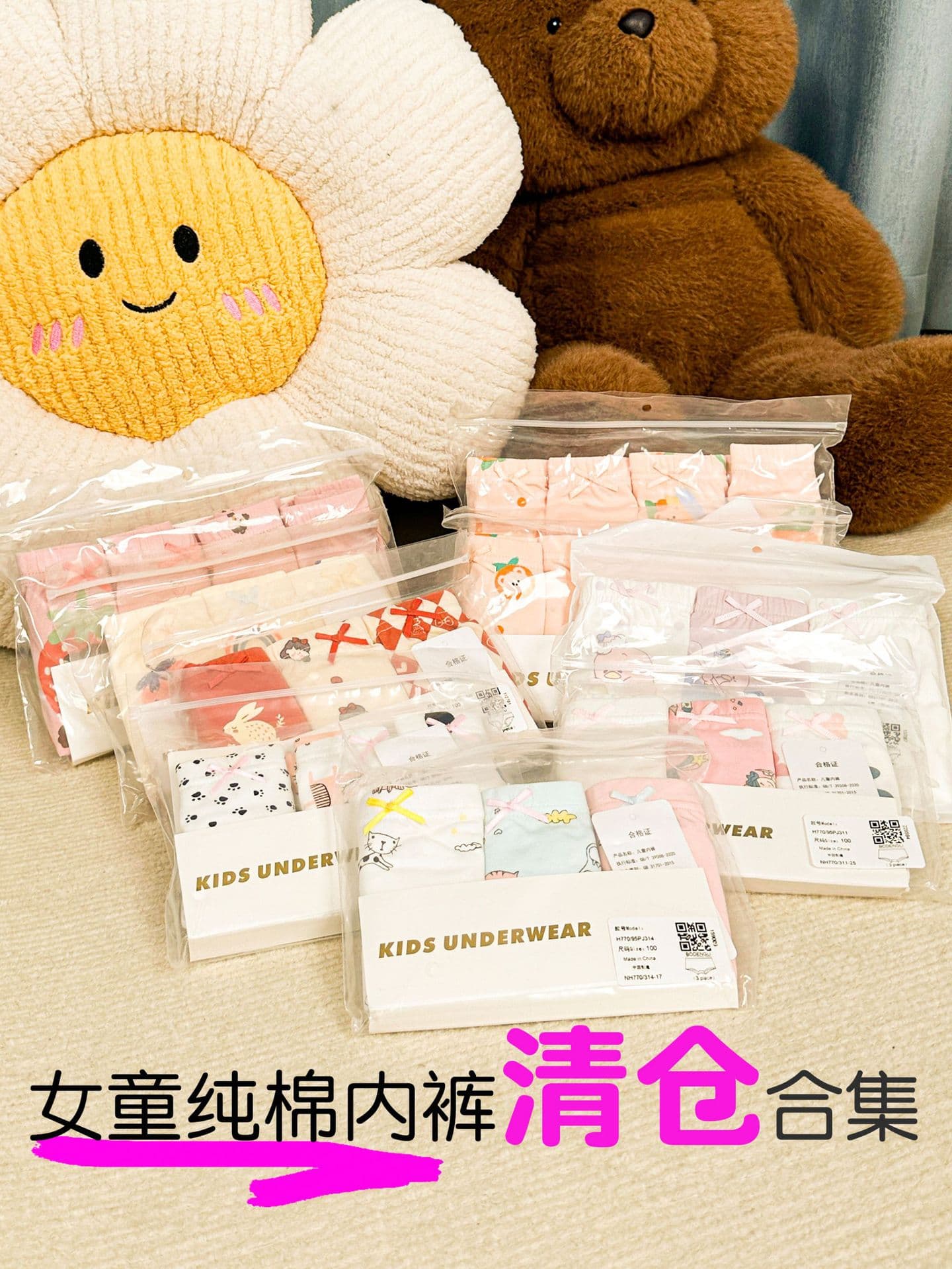 [Girls] Category A children's underwear for small and medium-sized children, pure cotton briefs, boxer briefs, category A