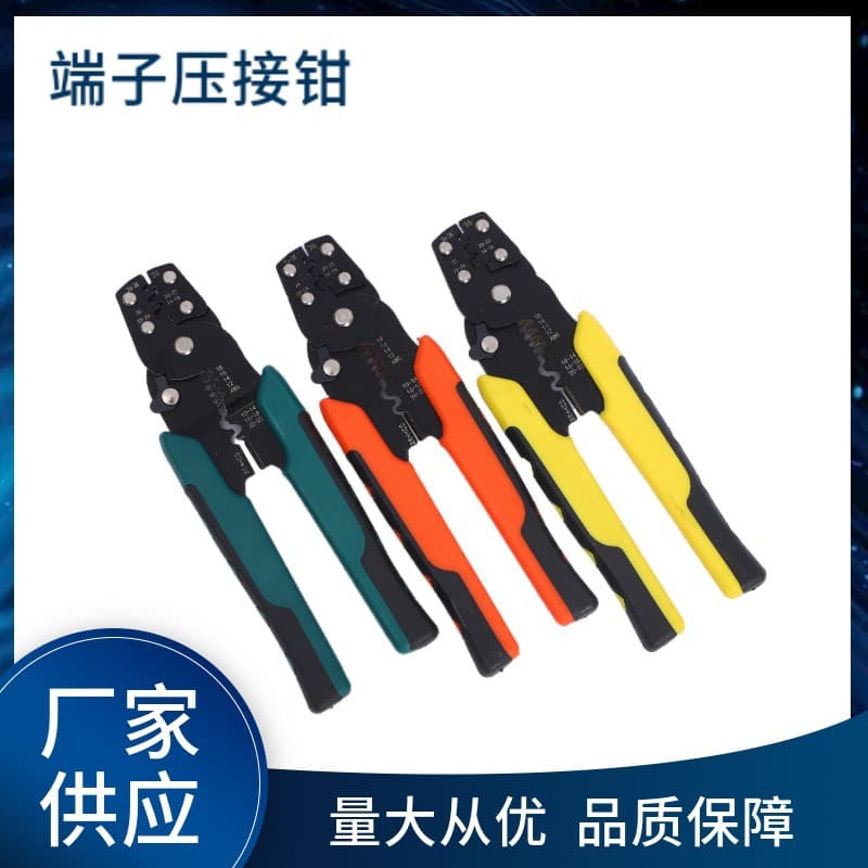 Manufacturer Wholesale Terminal Sockets, Cold Press Bare Terminal Connectors, Wire Nose Cutters, Strippers, and Crimping Pliers