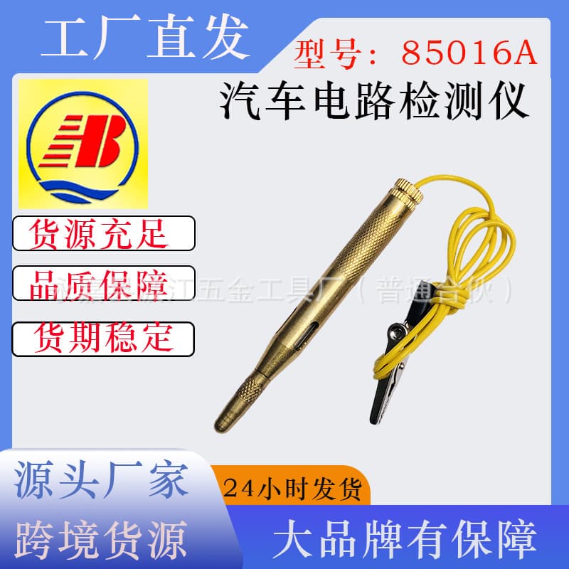 Automotive Test Light Circuit Tester Testing Instrument Auto Repair Tool