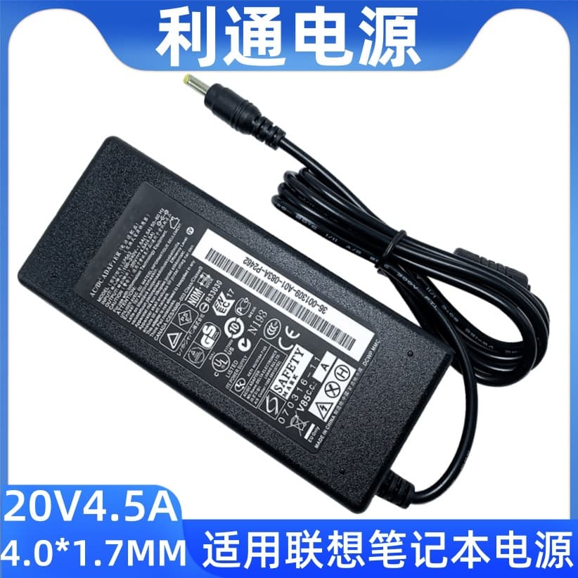 20V 4.5A Power Adapter for Lenovo Laptop, Lenovo 90W Charger