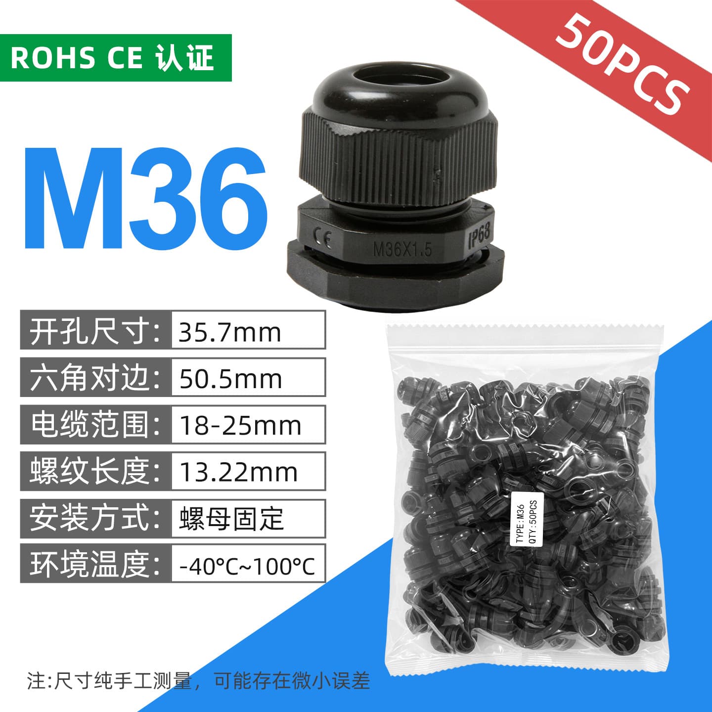 High Quality M Series PG Series Sealed Gland Metric/Imperial Nylon Plastic Cable Waterproof Connector