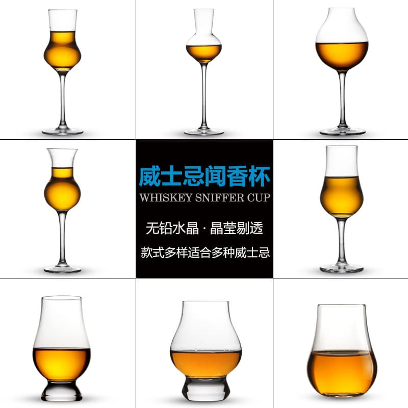 Whiskey Nosing Glass Tasting Glass Tulip Spirit Glass Crystal ISO Pure Drinking Tasting Cup