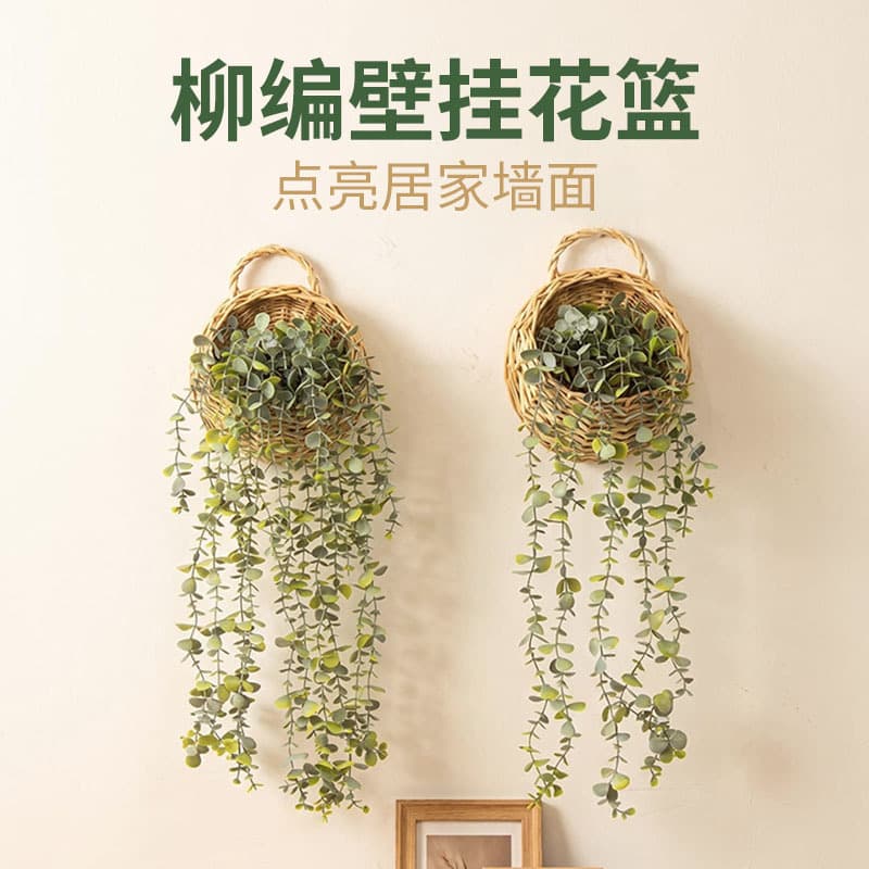 Cross-border woven basket pendant simulated eucalyptus wall hanging basket handmade willow flower basket wall decoration fake green plants
