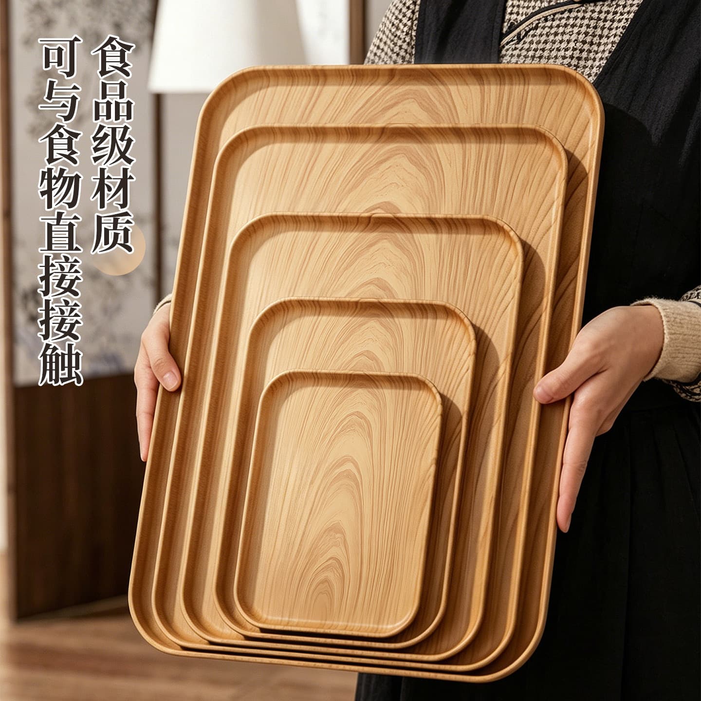 Cross-border Wood Grain Tray Light Luxury Rectangular Tray Ins Style Imitation Wood Grain Home Use Plastic Tea Cup Tray Tea Tray