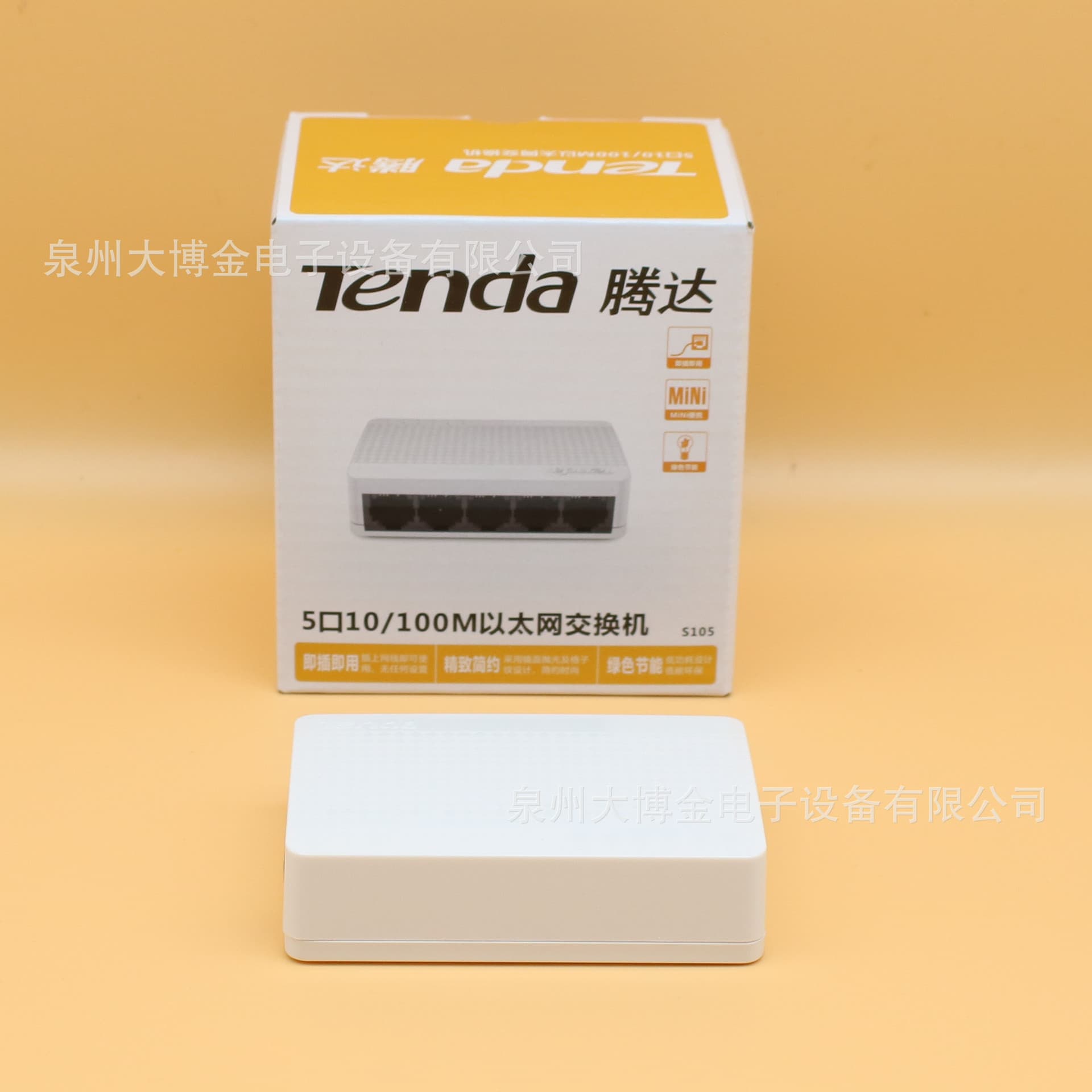 Tenda S105 Network Splitter 5-Port 100M Monitoring Broadband Switch