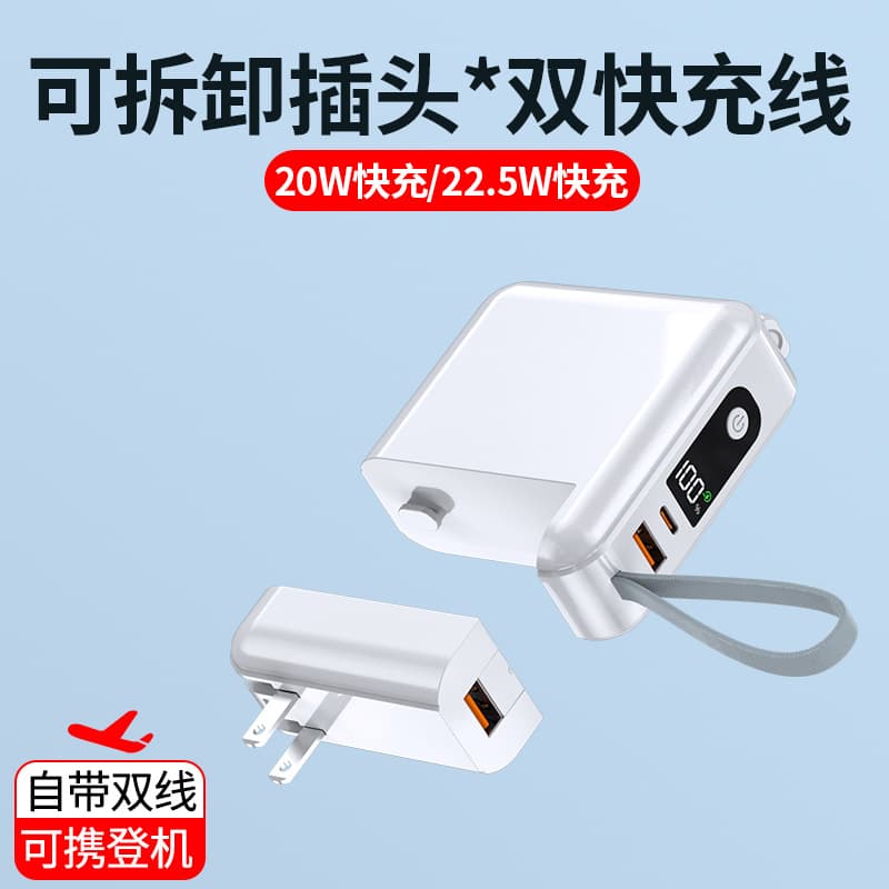 Wholesale AC plug fast charging power bank 20000 mAh digital display 22.5W self-contained cord mobile power supply with printed LOGO
