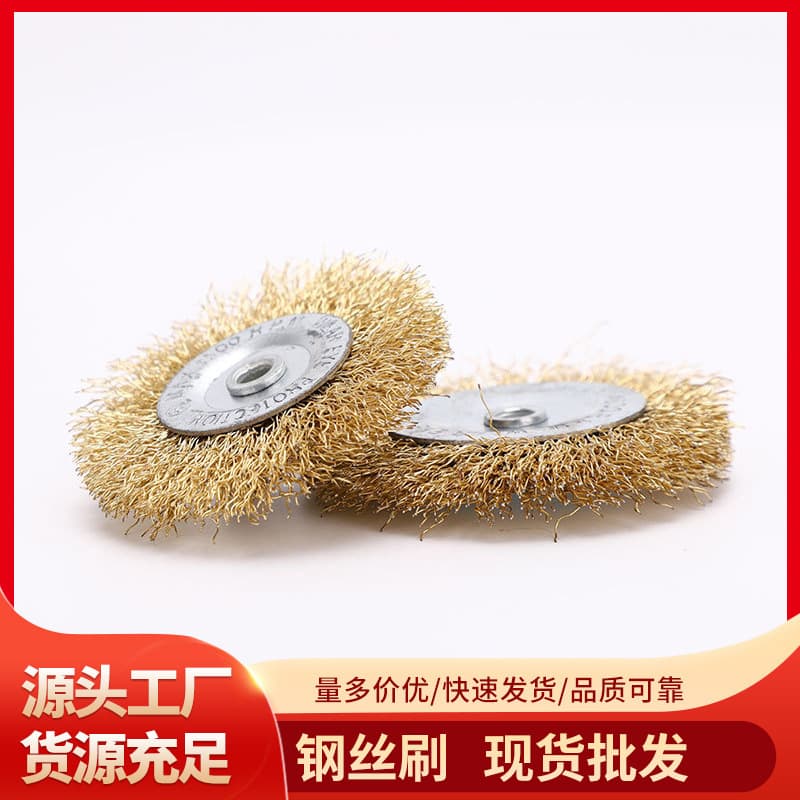 Abrasive Tool Grinding Rust Removal Deburring Wire Brush Angle Grinder Cup Wire Wheel Steel Brush with Handle Copper-plated Brush Custom