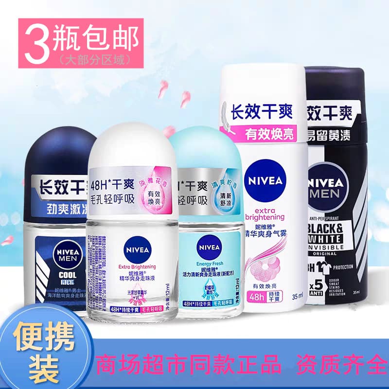 Nivea Roll-On Deodorant for Women Essence Refreshing Body Spray 35ml + Roll-On 12ml Portable Set Genuine Free Shipping