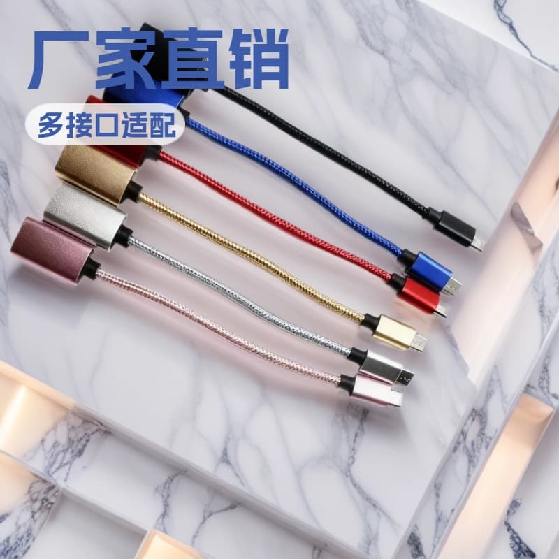 OTG Adapter Cable Type-C to USB Converter Adapter Android Phone USB Drive Mouse USB to Type-C Converter External Connection