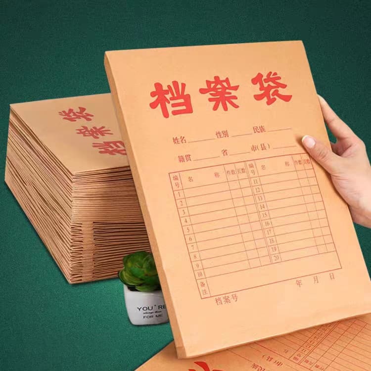 Thickened Kraft Paper File Folder, Kraft Paper A4 Document Bag, Data Bag, A3 Archive Bag, Bid Document Bag