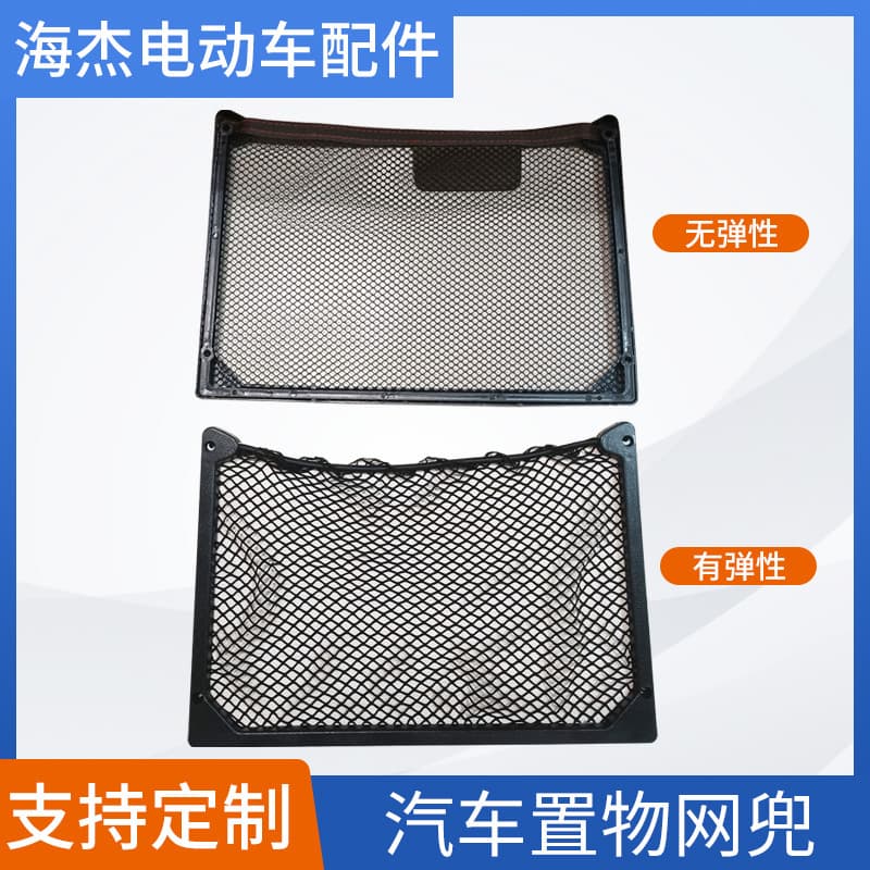 Car Accessories Mobile Phone Storage Mesh Pocket Car Organizer Bag Auto Products Vehicle Storage Bag Storage Grid Box