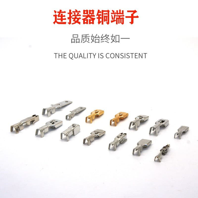 Car Connector Cold Pressed Copper Terminal Relay Fuse Box Spade Terminal Pure Copper Tin Plated Male Female Connector