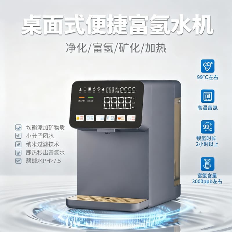 Home Hydrogen Water Machine, Nanobubble Generator, Desktop, No Installation, 5 Temperature Settings, 5L Large Capacity, Smart Touch Control