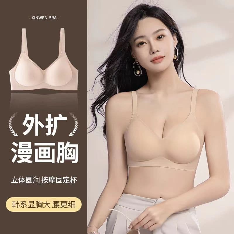 Expanded Comic Bust Bra for Women, Push-up Enhances Small Bust, Seamless, Conceals Side Fat, Prevents Sagging, Fixed Cup Bra