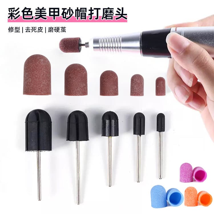 Manicure sanding cap grinding head pedicure removal of dead skin calluses foot care manicure sanding head polishing nail removal sand cap bearing