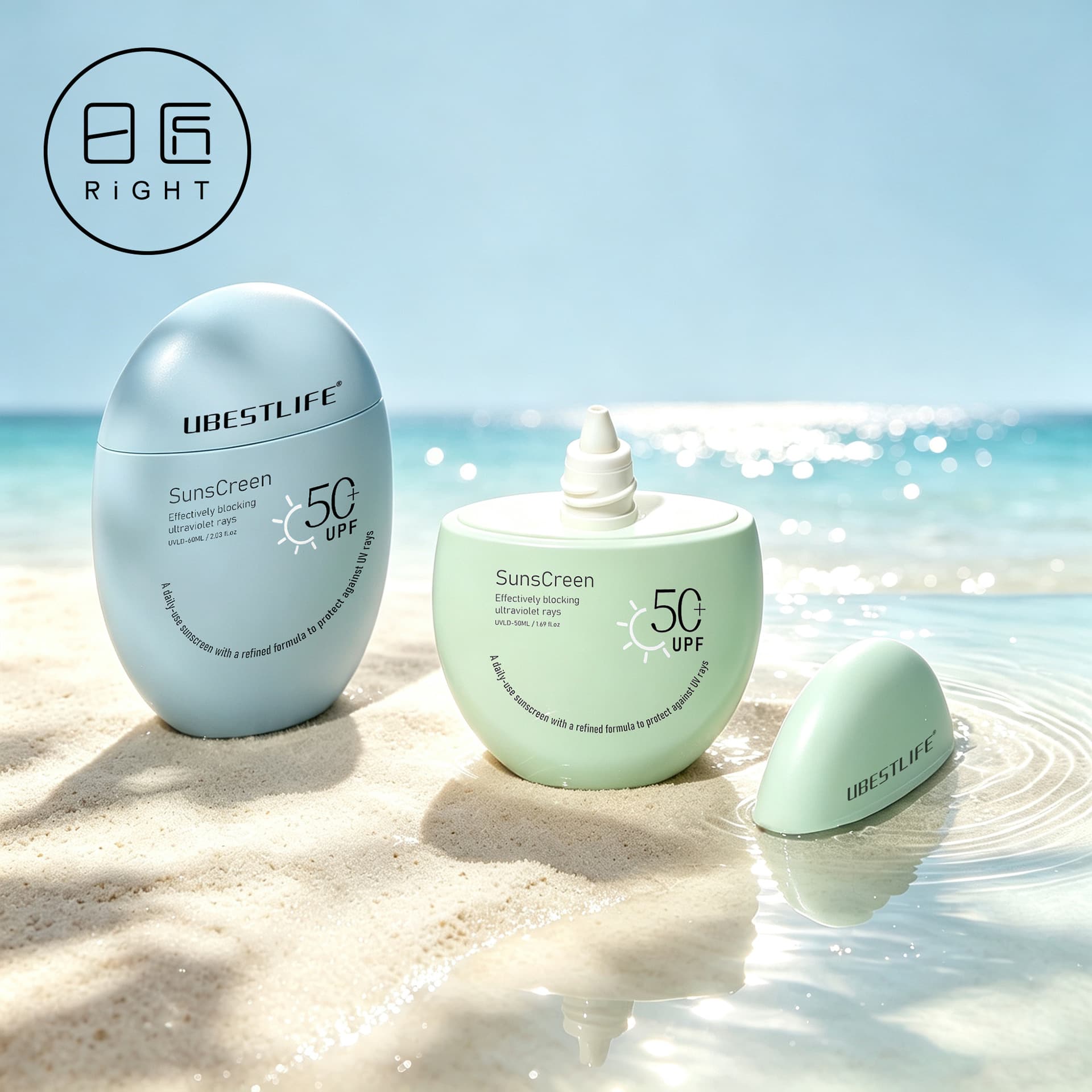 Spot sunscreen bottle 50ml round sunscreen packaging material Japanese sunscreen isolation lotion bottle PE material hose bottle