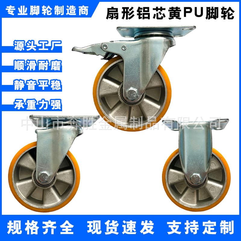 Medium All-Steel Caster 3 Inch 4 Inch 5 Inch Industrial Flatbed Cart Wheel Swivel Caster with Brake