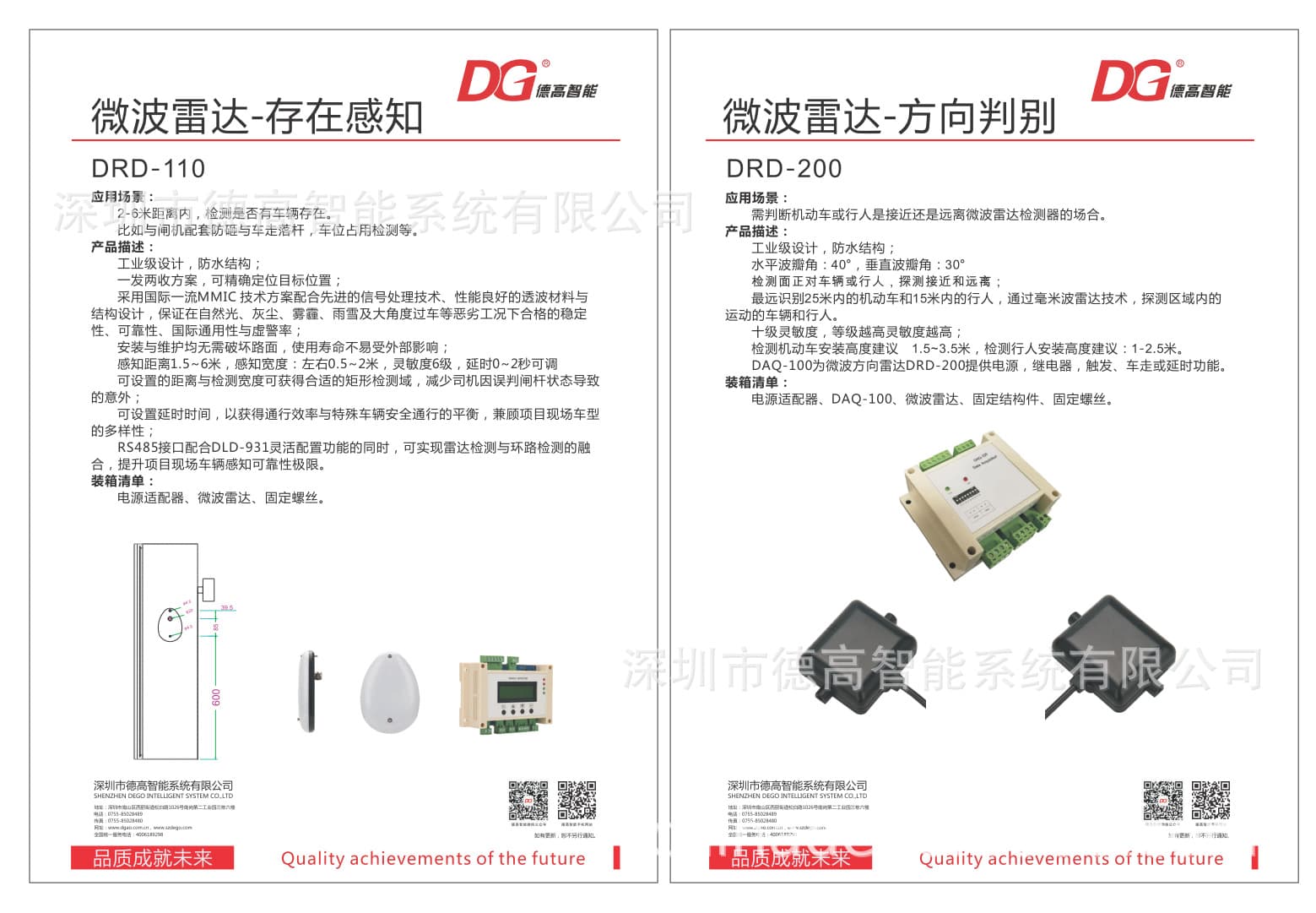 DLY-100 Level Signal Input Relay Output 24V Input 12V/5V Output