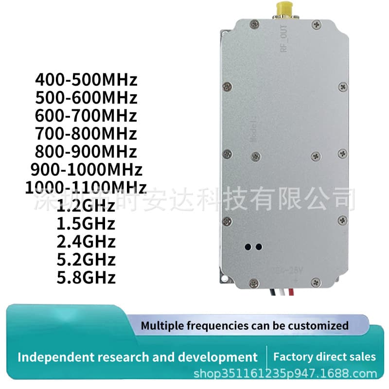 30W RF Power Amplifier Module 200-300MHz/433MHz/400-500MHz/500-600MHz