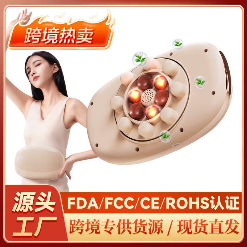 Cross-border Electric Abdominal Massager with Dual Disc Bian Stone and Heating for Belly Massage