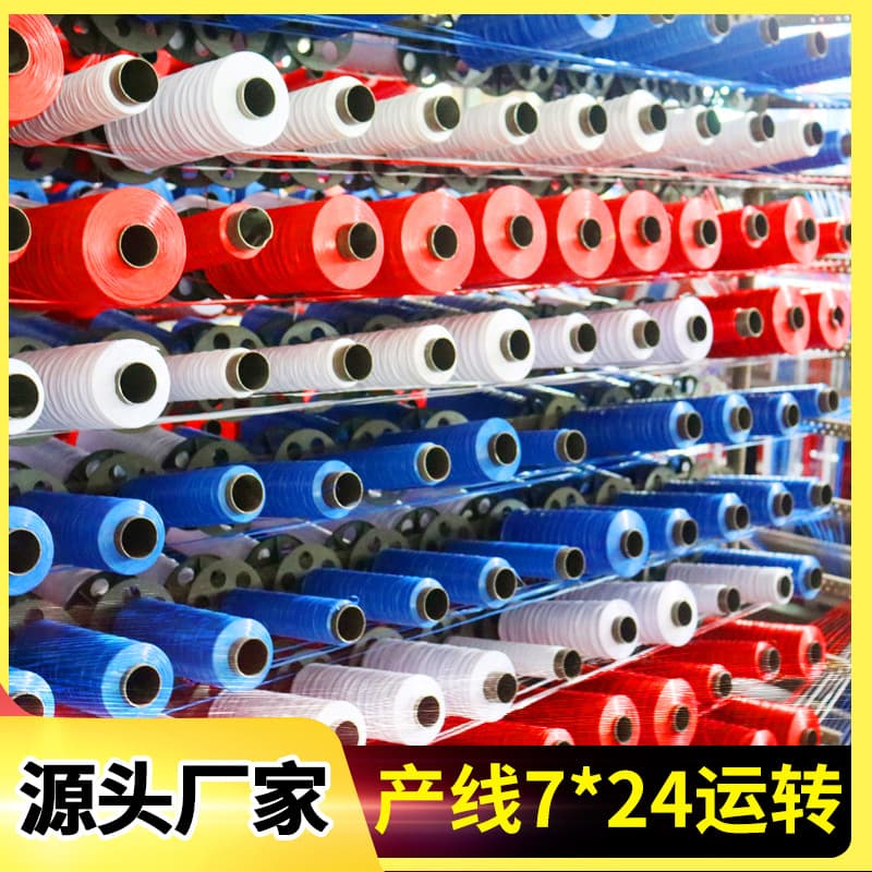 80g Red/White/Blue Triple-Striped Rainproof Fabric, 6m Wide 50 Three-Color Rain Cover for Shelter