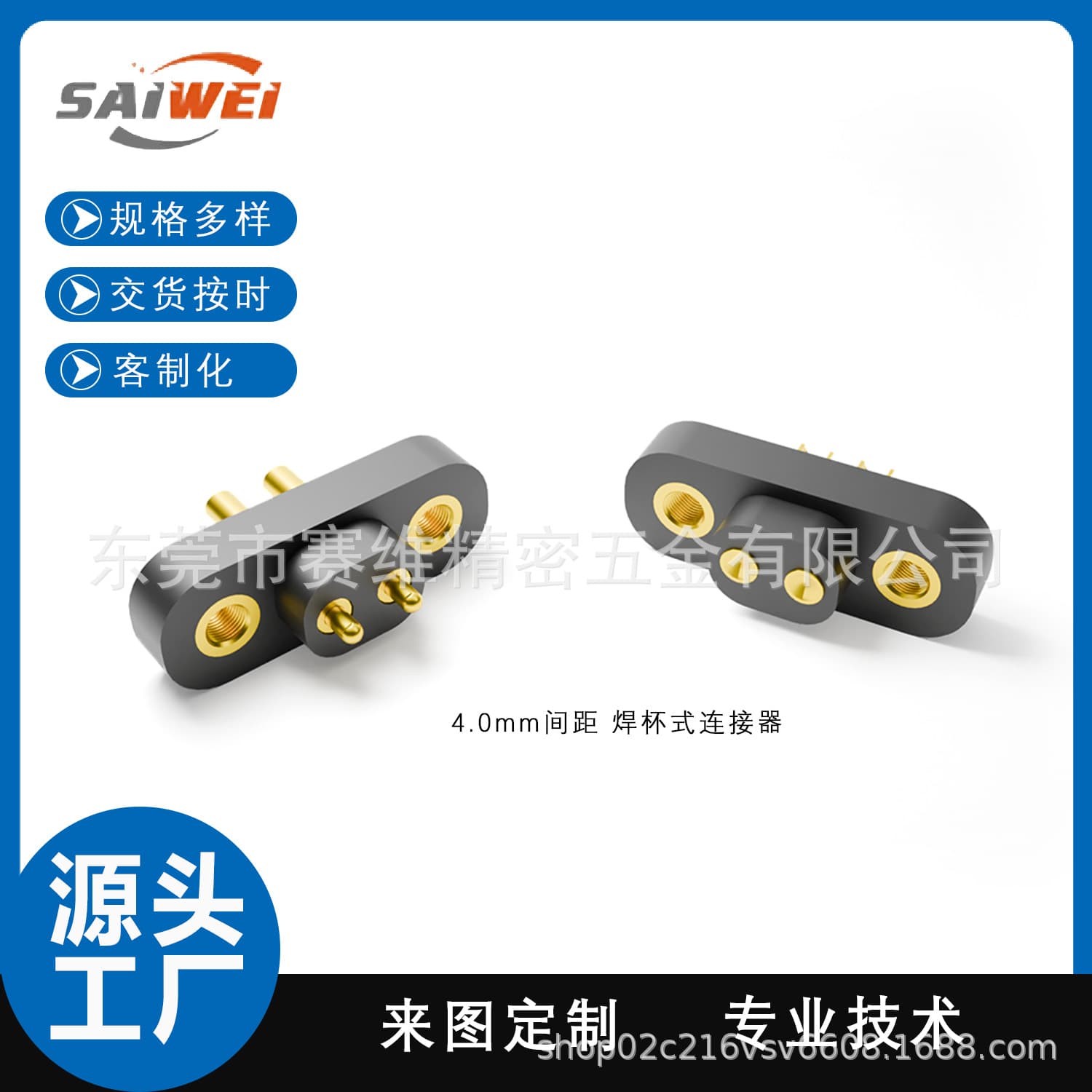 Factory direct 2pin solder cup charging female socket, 4.0 pitch spring pin docking with nut pogo pin connector