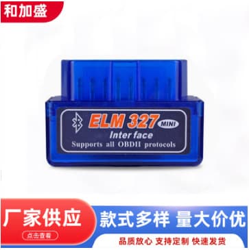 Factory Direct Best-Selling ELM327 V2.1 Bluetooth 5.1 OBD2 Car Diagnostic Scanner Fast Shipping