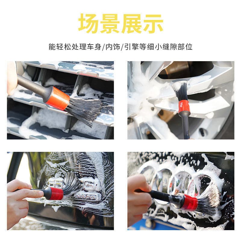 Car Interior Cleaning Tool Car Wash Brush Detail Brush Soft Bristle Cleaning Brush Wheel Hub Interior Cleaning Brush for Car