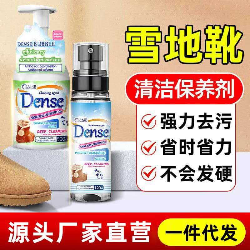 Snow Boot Cleaner for Suede, Nubuck, Reverse Leather, and Velvet Leather Care