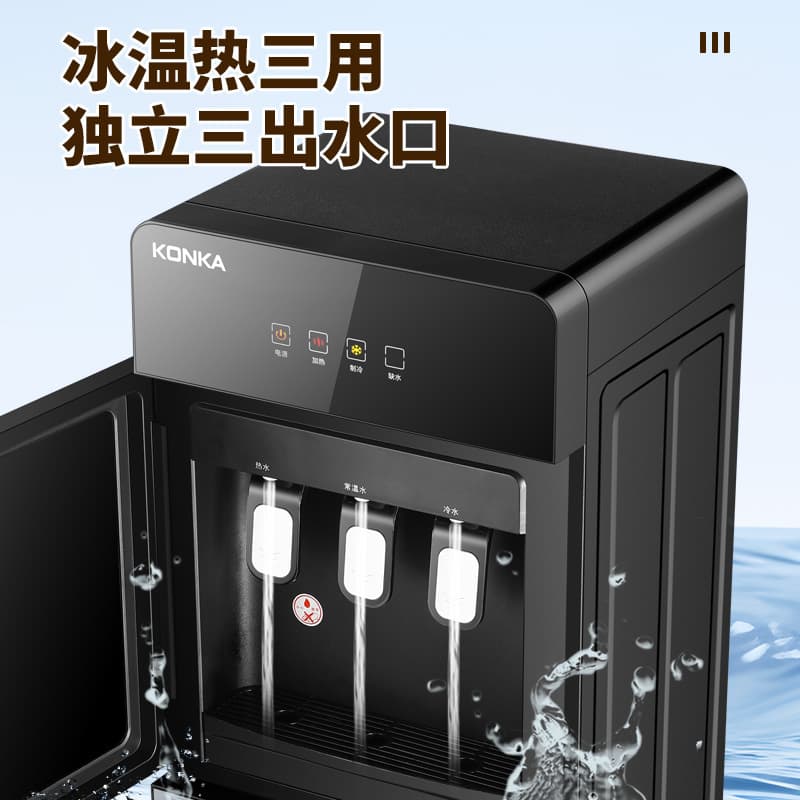 Konka Water Dispenser with Bottom-Loading Water Jug, Home Vertical Fully Automatic Cooling and Heating Dual-Use 2026 New Model Ice Warm Hot