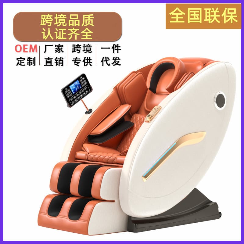Fully Smart Automatic Electric Small Massage Chair Home Full Body Multifunctional Heating Sofa Space Capsule Massage