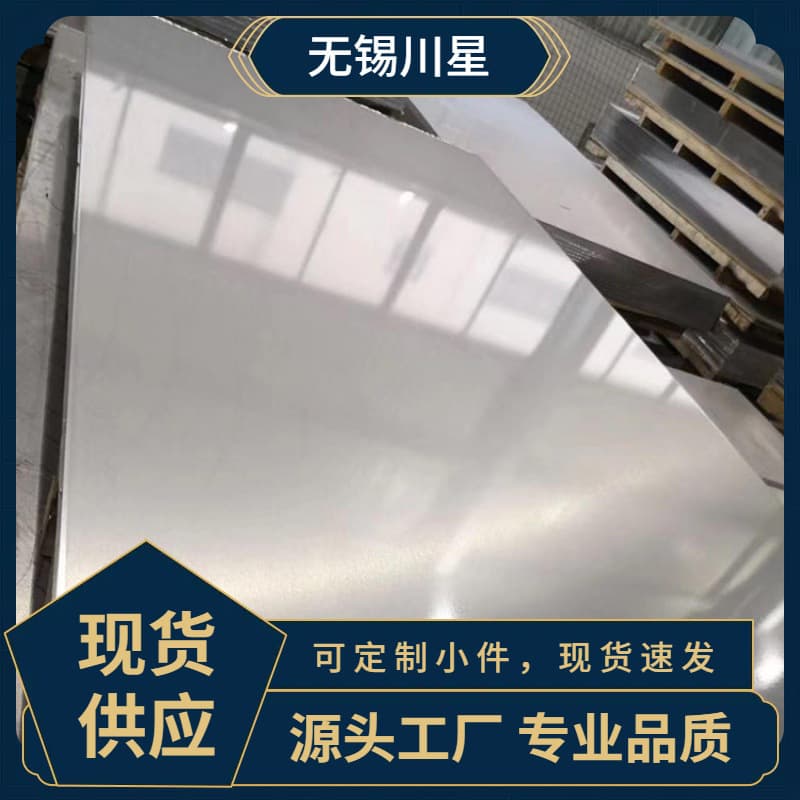 5052 Anodized Aluminum Plate 5083 6061 Alloy Oxidized Brushed Aluminum Plate Easy to Process