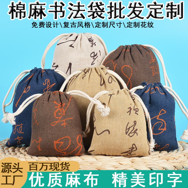 Retro calligraphy tips bag, Wenwan beads drawstring bag, cotton and linen printed linen calligraphy drawstring bag